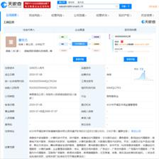 虎牙斥资千万成立新科技子公司，强化数据处理与存储能力